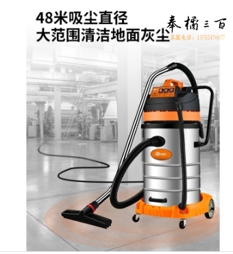 智游虎 50L 5500W 大功率吸尘器 工业吸尘机
