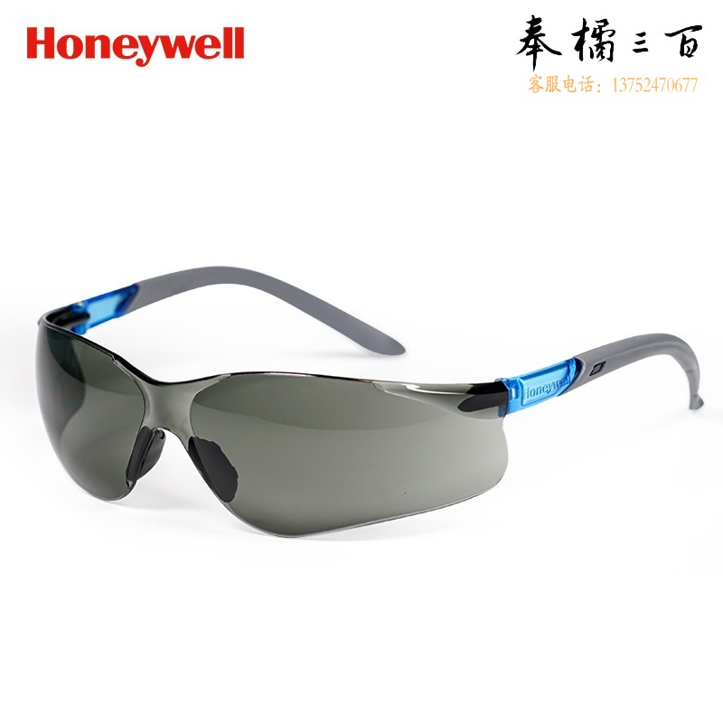 霍尼韦尔（Honeywell）300311护目镜 S300A蓝灰镜片 防风 防沙 防尘 防雾 眼镜1副