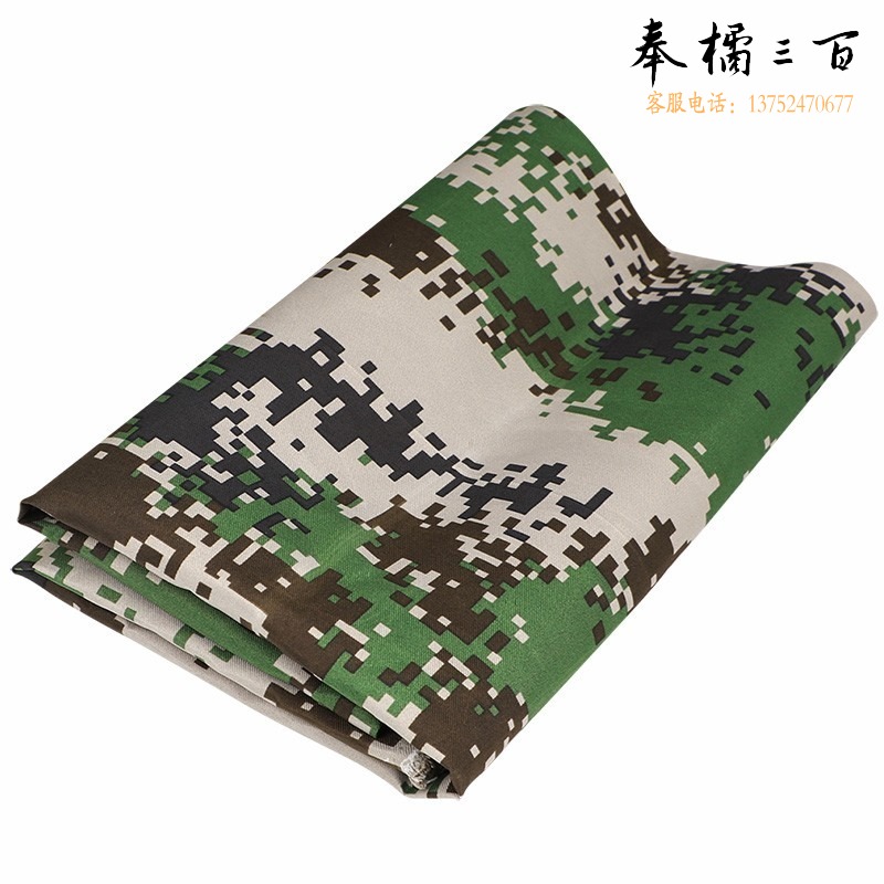 思莱克（YUANXING）迷彩布料 桌布 加厚防晒布台布工程布数码迷彩 1.5米宽 缝纫DIY工具
