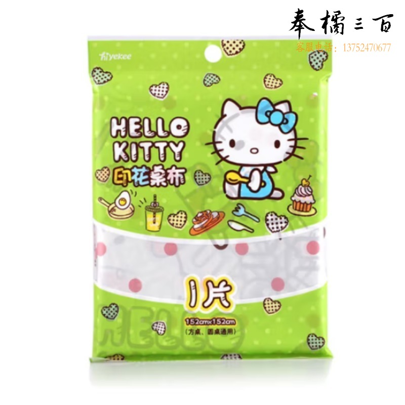 宜洁/iCLEAN 宜洁 印花桌布创意可爱台布婚庆加厚野餐布 绿色正方形152cm*152cm 一次性桌布