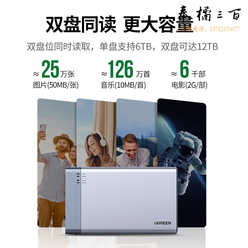 绿联移动硬盘阵列盒2.5英寸硬盘柜 双盘位SSD固态硬盘raid磁盘阵列盒 sata串口type-c电脑外置盒子80857