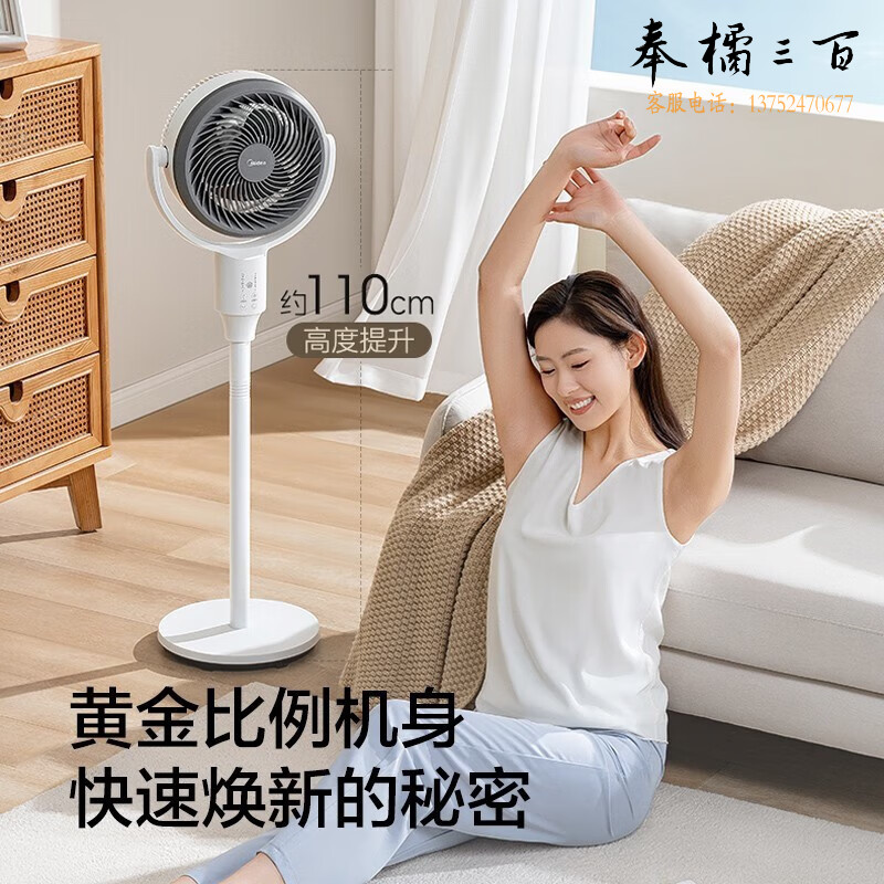 美的（Midea）空气循环扇电风扇落地扇家用摇头台式桌面两用电扇可拆洗节能立式轻音扇宿舍低噪台扇 【经典广角送风】遥控定时款 GAG24JR