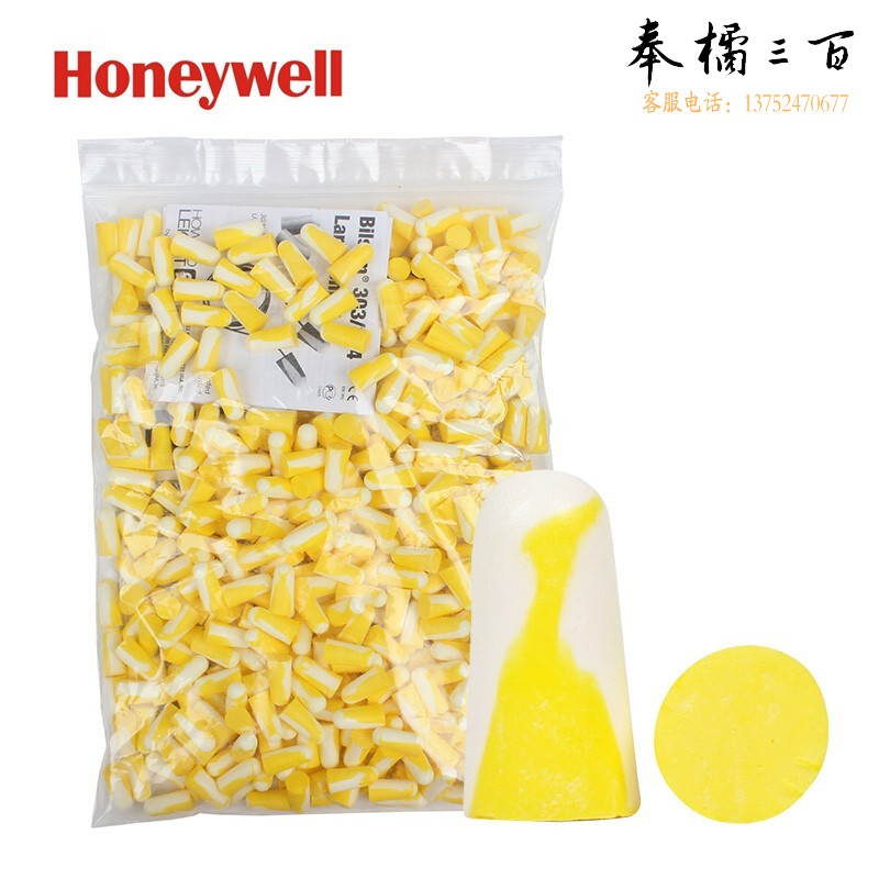 霍尼韦尔honeywell 1006187 Bilsom子弹型耳塞填充包防噪音睡眠工作耳塞200副/包定制用于 LS-400
