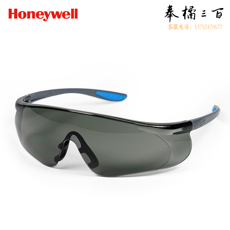 霍尼韦尔（Honeywell）护目镜 300111 S300A 蓝款灰色镜片 男女防风沙 防尘（2件起购）