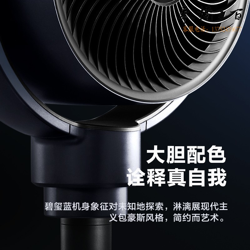 格力（GREE）【清新空气】3D摇头空气循环扇家用落地扇净化扇台式柔风电风扇轻音节能小风扇 FXDZ-20X62Bcg3