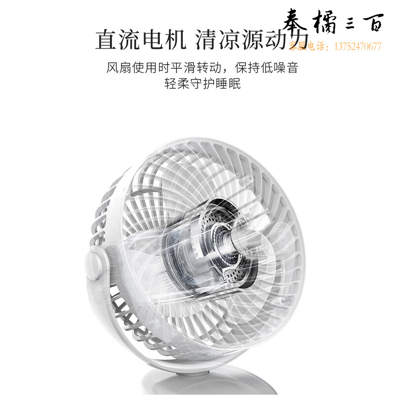 志高（CHIGO）电风扇USB小风扇迷你宿舍随身便携式台夹扇小型轻音家用 车载小台扇C7-1（A）6吋USB款【厂直】