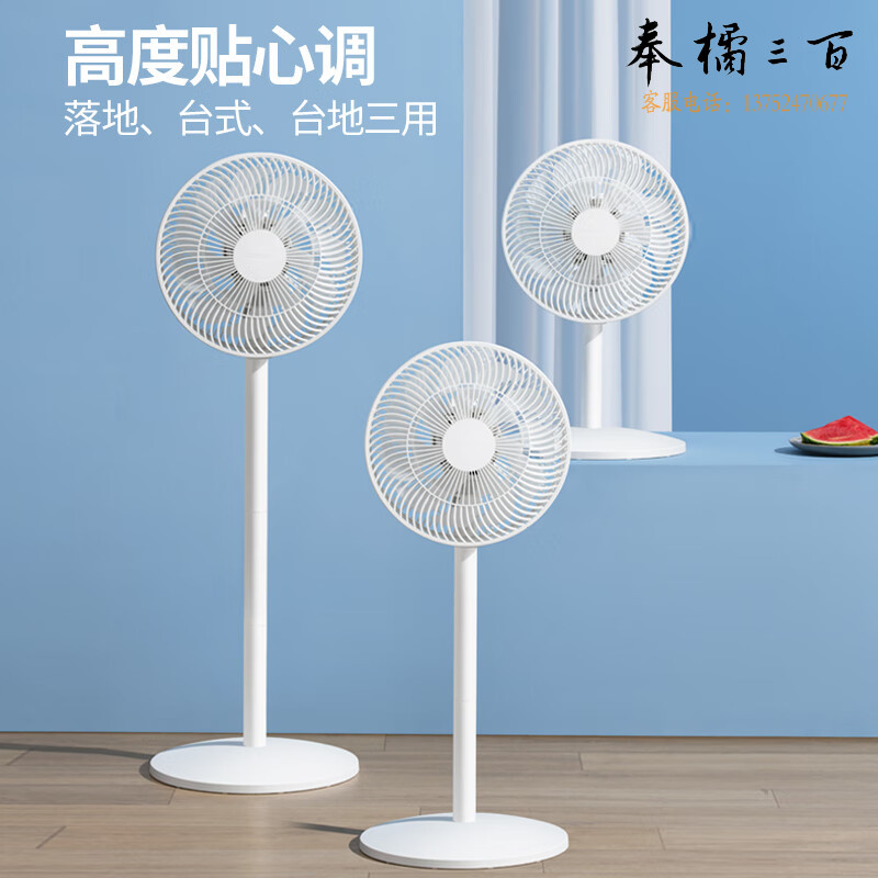 先锋（SINGFUN）“追风系列”电风扇落地扇风扇台式遥控空调扇风扇小型宿舍台扇办公室电扇空气循环扇DLD-D15Pro