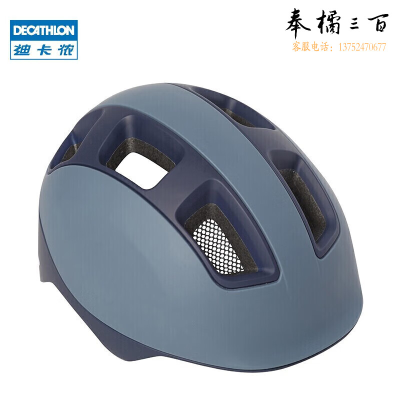 迪卡侬自行车头盔城市休闲骑行通勤透气轻盈骑行头盔IM540蓝色L:59-62cm均码2540208