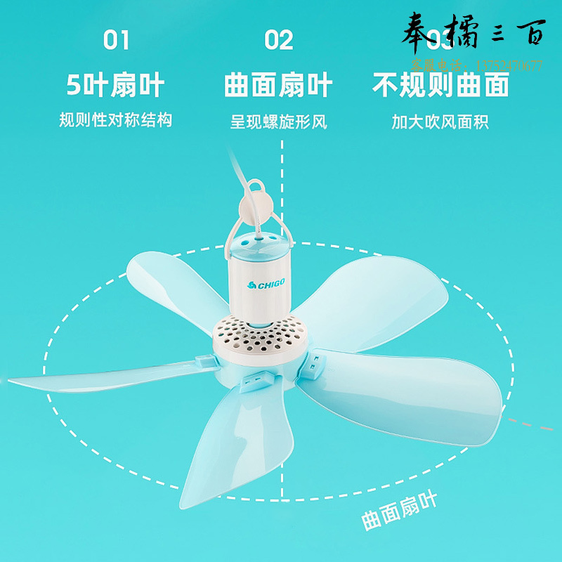 志高（CHIGO）小风扇小吊扇迷你微风学生宿舍 家用蚊帐电风扇五叶大风力轻音吊扇 FC-16C2