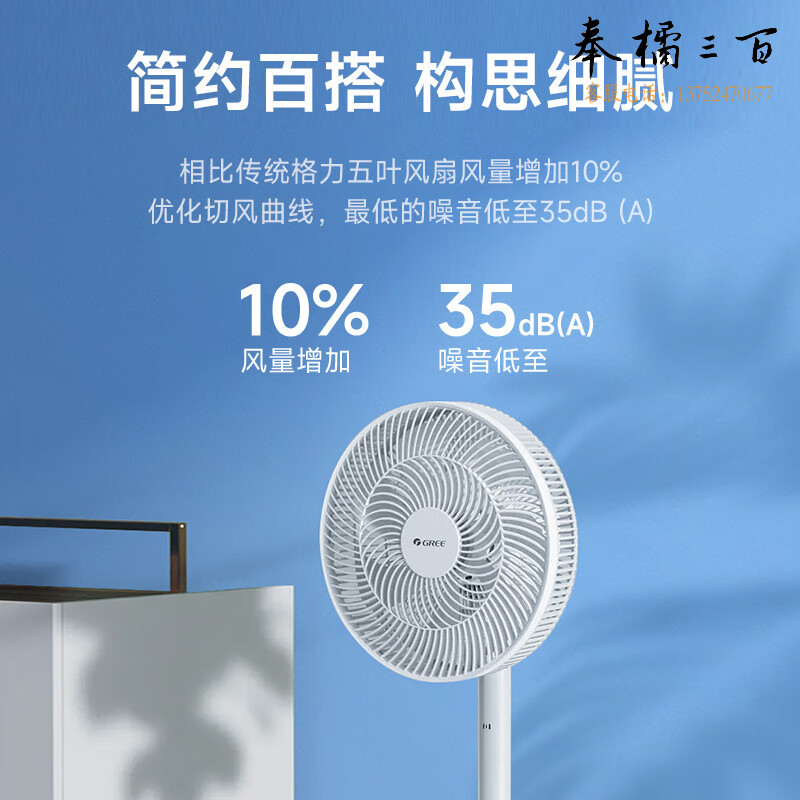 格力（GREE）电风扇落地扇7叶台地两用家用风扇卧室客厅电扇宿舍学生立式摇头扇轻音低噪白色机械款 FD-3515h7