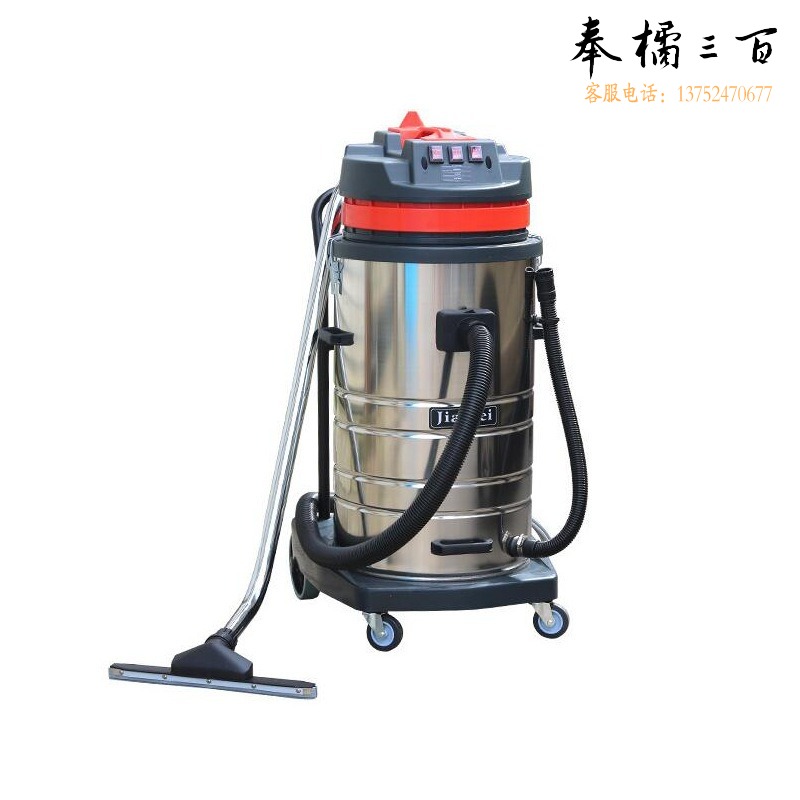 A 白云嘉美BF585-3吸水机三马达3000W工业吸尘器干湿两用吸尘机器 生活家电配件