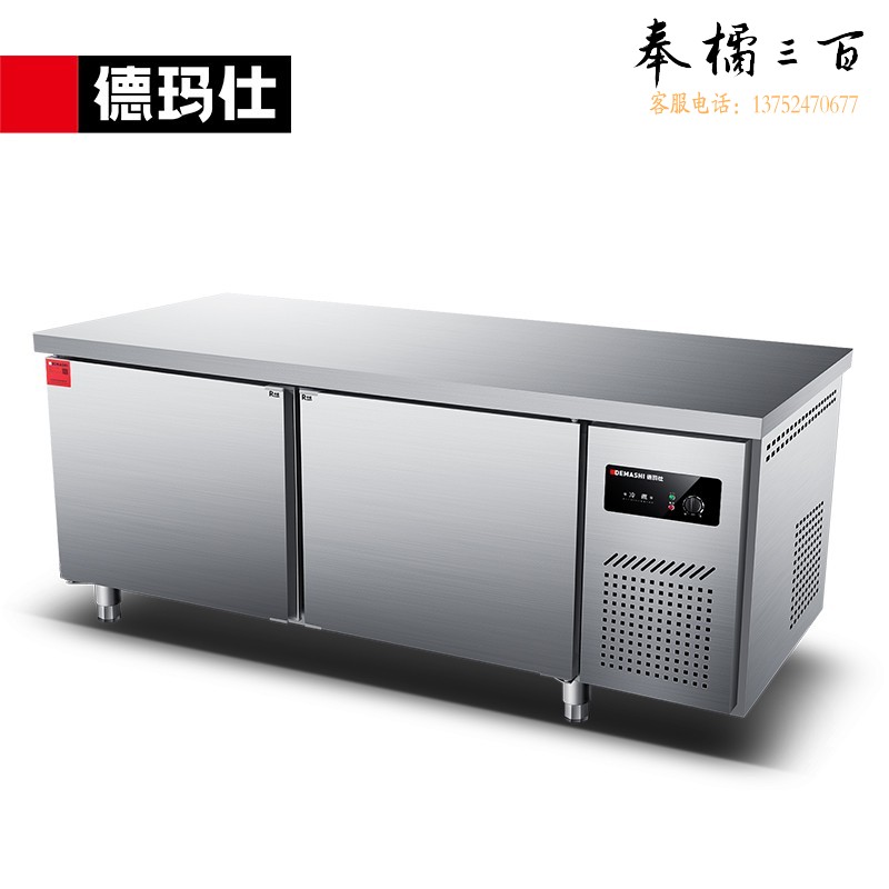 德玛仕（DEMASHI）纯铜管保鲜冷藏工作台 厨房卧式操作台冰柜 1.5米双温 豪华款 TDC-15A60WH【升级款】