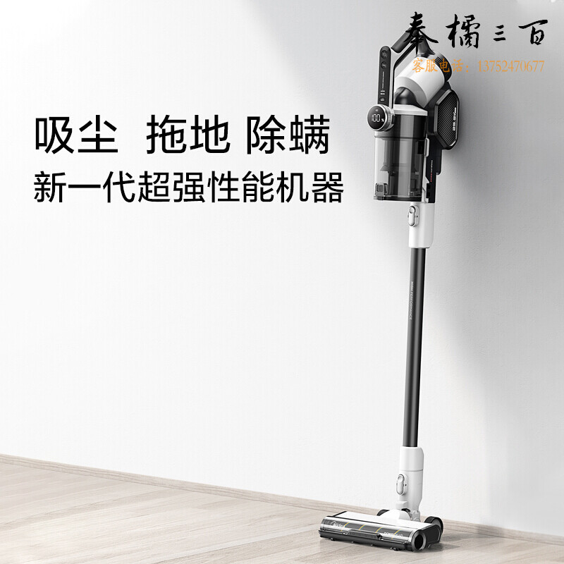 美的 Z7 美的/Midea Z7 无线手持吸尘器