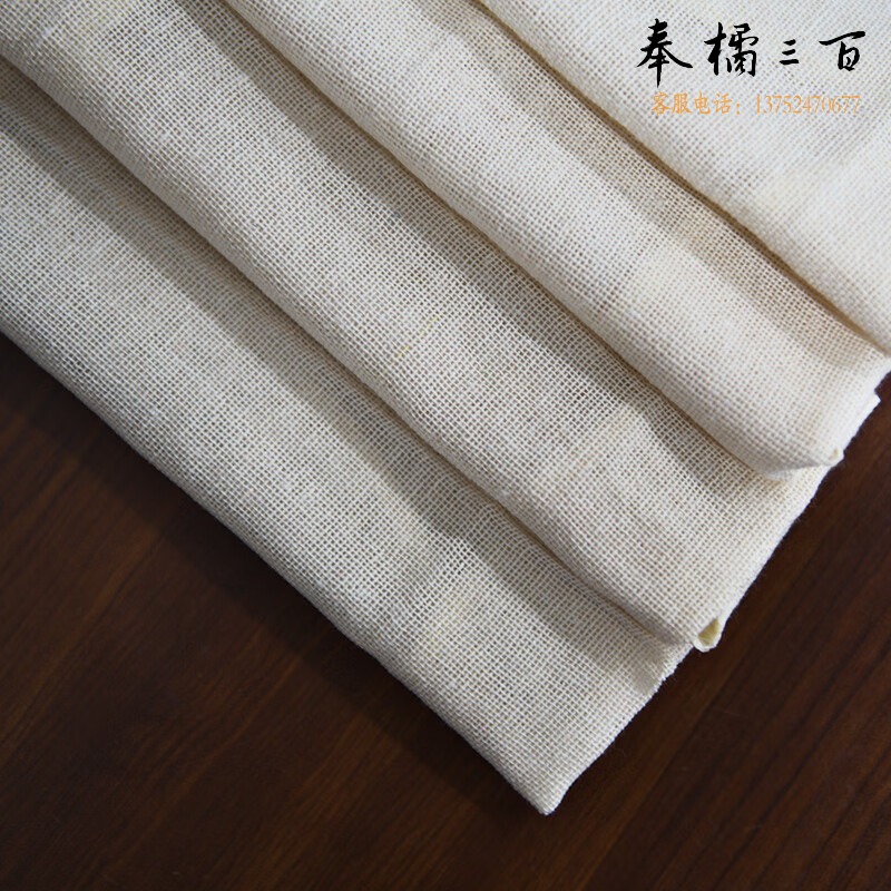 芳草地 蒸笼布 台布/餐布