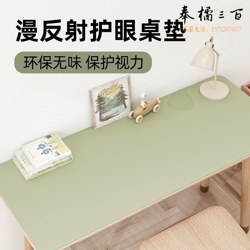 皮革书桌垫 学习桌写字台电脑桌面防水儿童护眼专用课桌布餐布 台布/餐布