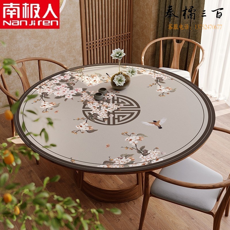 南极人 60cm /nanJiren 圆桌台布 餐桌布艺