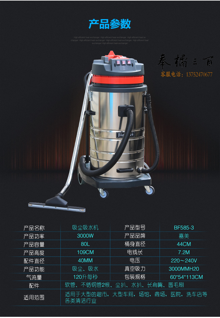 BF585-3_12