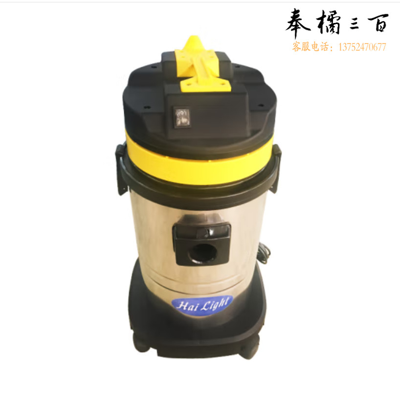 超洁亮 HL30 吸尘器 吸尘机