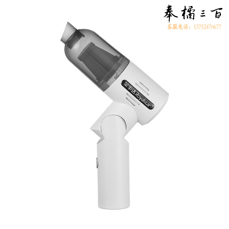 荣事达 RS-XL619 车载吸尘器
