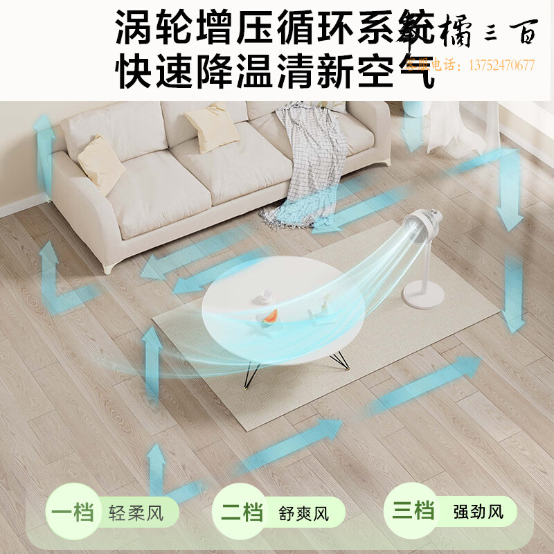 小熊（Bear）空气循环扇大风量落地扇家用摇头台式桌面两用电扇可拆洗电风扇立式轻音扇宿舍低噪台扇 DFS-C32H5