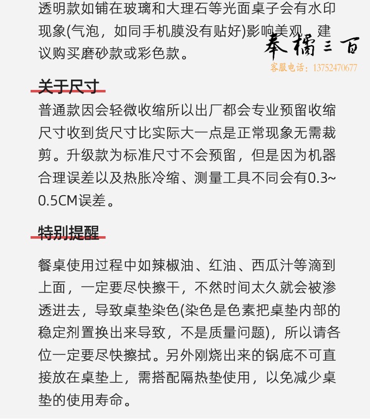 软玻璃_20.jpg