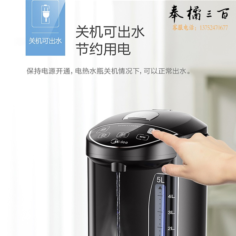 美的（Midea）电热水瓶热水壶电水壶304不锈钢多段智温控净甜5L大容量家用双层防烫开水壶烧水壶Power302