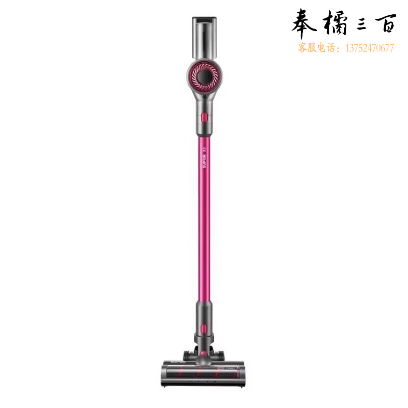 苏泊尔 XC05S63C-X3 手持家用X3充电吸尘器
