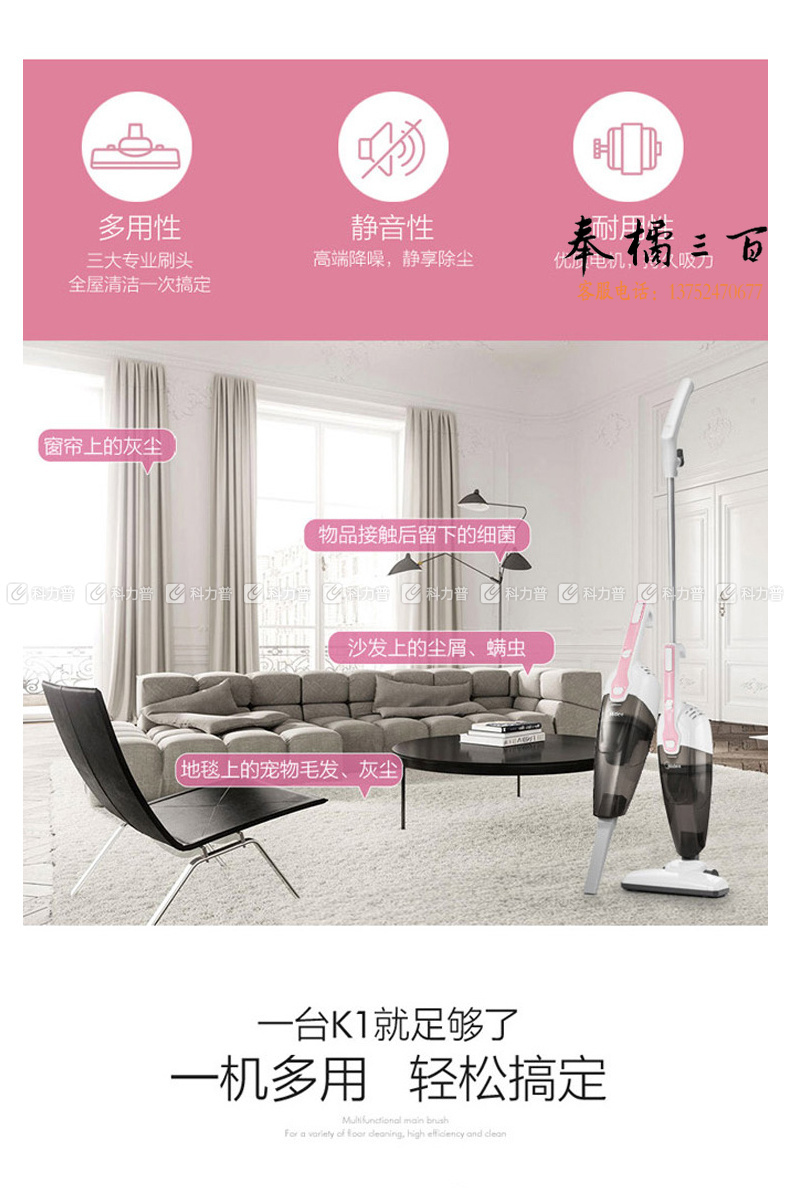 美的 Midea 吸尘器 VS04K1-FW (粉色)