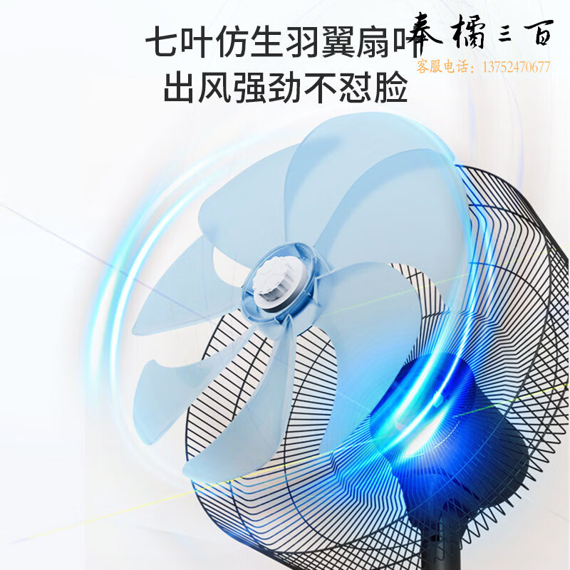  艾美特（AIRMATE）电风扇落地扇家用智能遥控节能风扇 七叶强劲大风量轻音低噪预约定时客厅宿舍空气流通电风扇 黑色遥控款FS35-R64