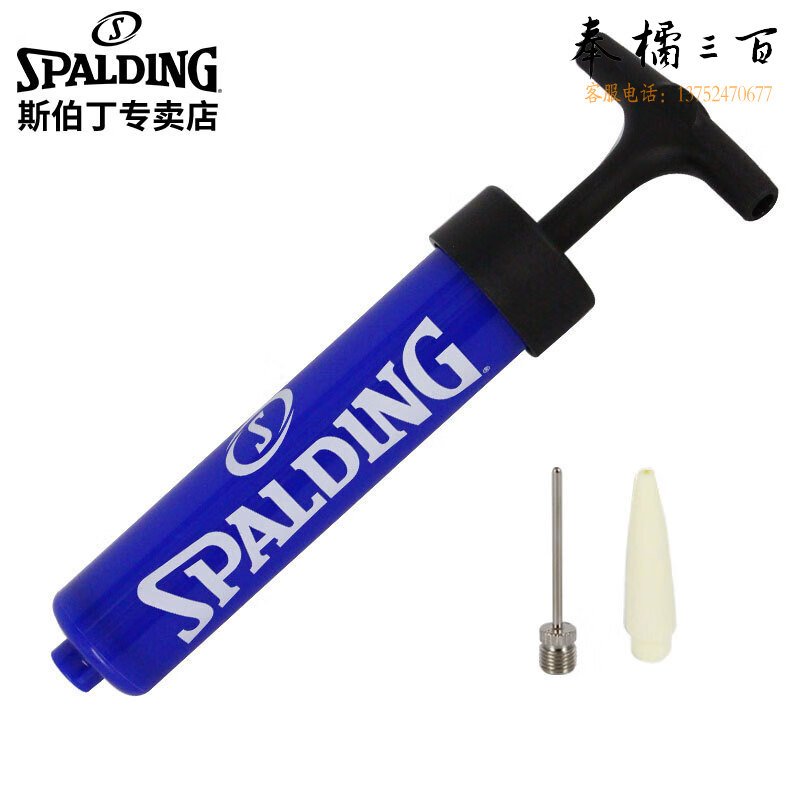 斯伯丁(SPALDING)篮球打气筒便捷式球类充气筒配件套装8307SP