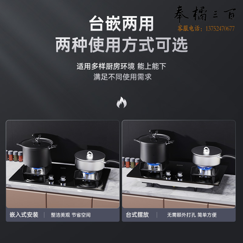澳柯玛（AUCMA）燃气灶 天然气 双眼灶具 台嵌两用式 钢化玻璃防爆面板5.2KW猛火爆炒灶台 一级能效JZT-3D202B