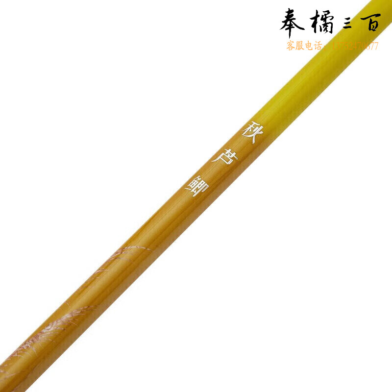 迪卡侬超轻超硬标准28调鲤休闲野钓钓鱼竿秋芦OVF鲤鲫通杀4.5米-4152286
