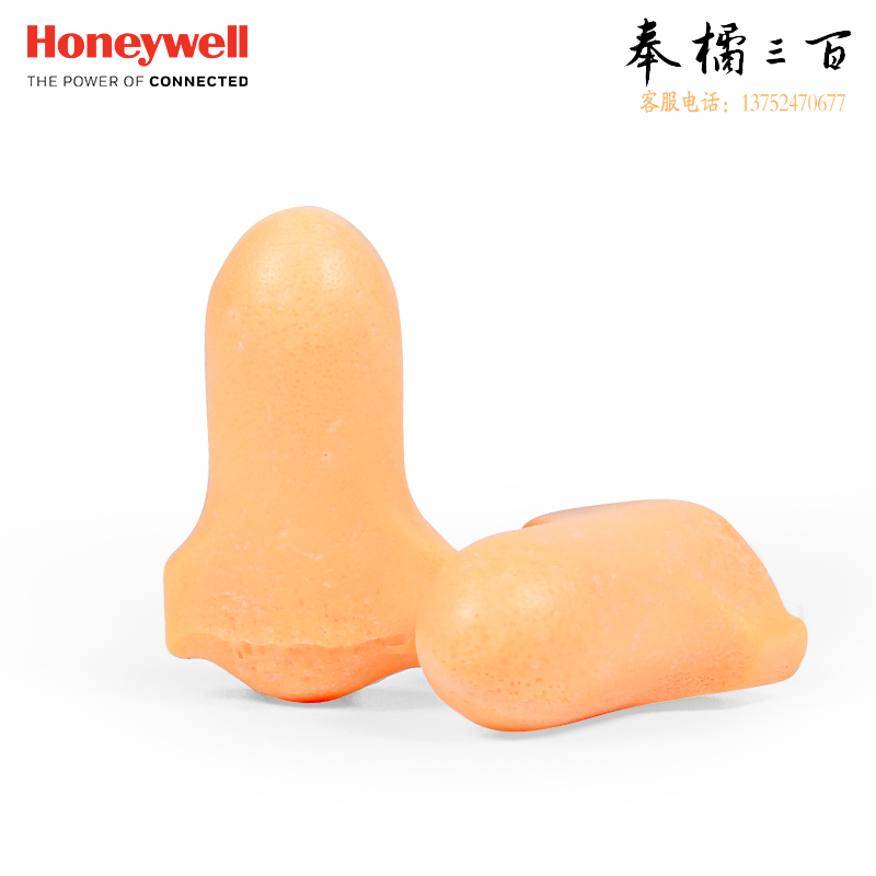霍尼韦尔（Honeywell）耳塞 LPF1 抗噪防噪音 睡眠隔音学习工作睡觉耳塞 10付+赠耳塞盒 定制
