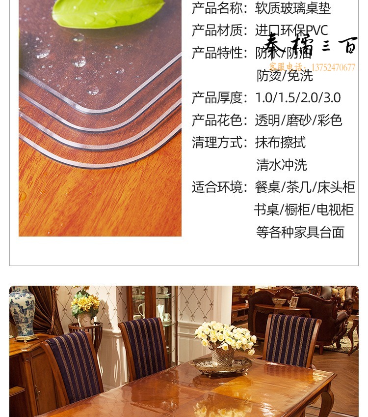 软玻璃_13.jpg