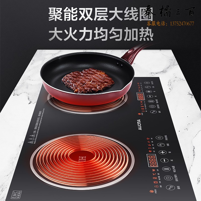 澳柯玛(AUCMA)3500W电磁炉家用大功率 双灶平面 触控电磁炉 节能电磁灶 C-35D52