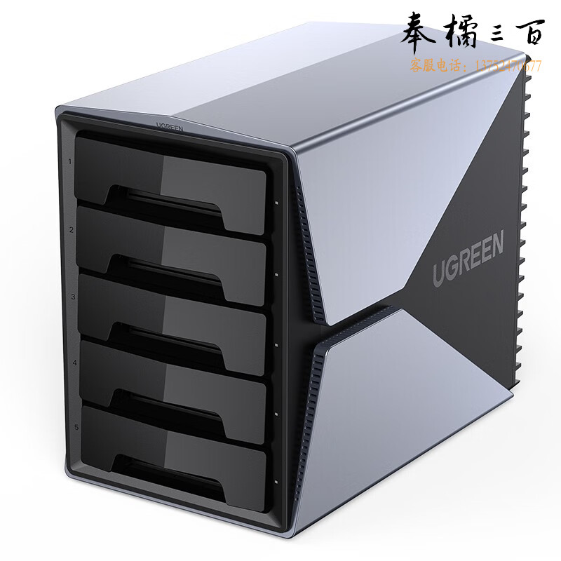 绿联（UGREEN）CM292 5盘RAID磁盘阵列盒硬盘柜/3.5英寸 外置多盘位存储盒子 有RAID70441