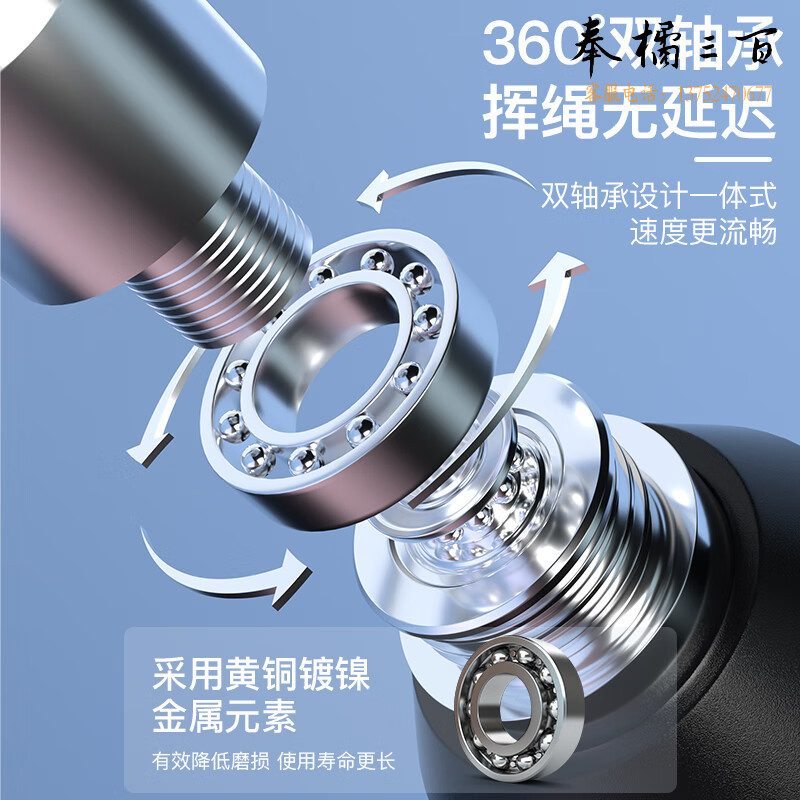 李宁（LI-NING）跳绳成人钢丝竞速体能训练专用儿童小学生中考减跳神专业肥健身绳