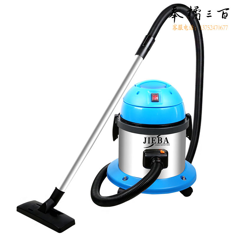 洁霸 BF511 白云清洁吸尘机10L吸尘器