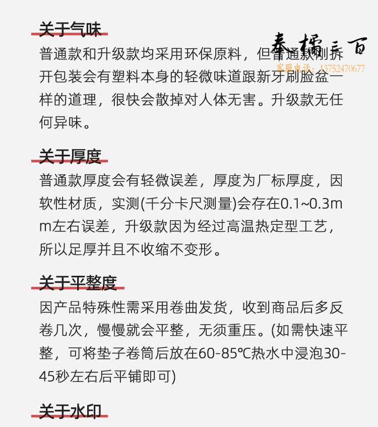 软玻璃_19.jpg