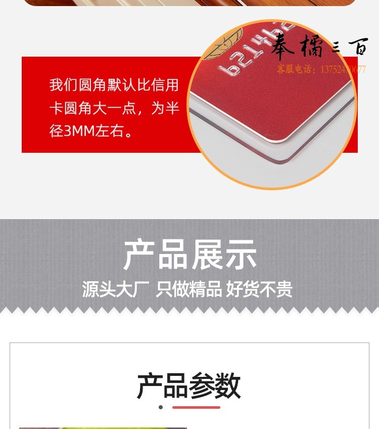 软玻璃_12.jpg