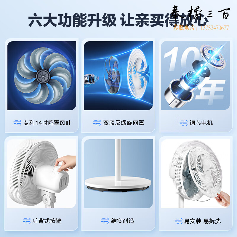 美的（Midea）