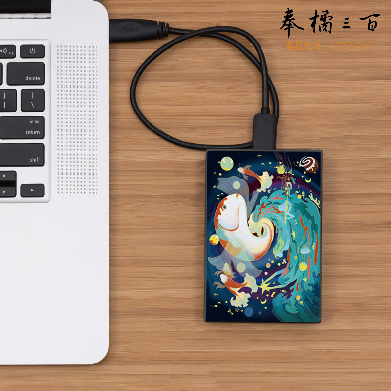 希捷（Seagate）2TB USB3.0 移动硬盘 希捷铭 2.5英寸 定制款 兼容mac 高速传输 轻薄 锦鲤水乡 数据恢复服