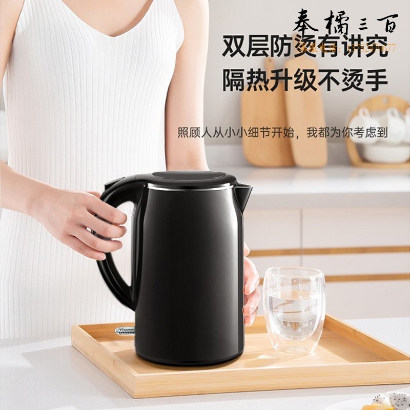 美的（Midea） 电水壶热水壶烧水壶家用双层防烫无缝内胆快速沸腾1.7L大容量 304不锈钢开水壶 黑武士水壶 高颜值丨SH17M301b