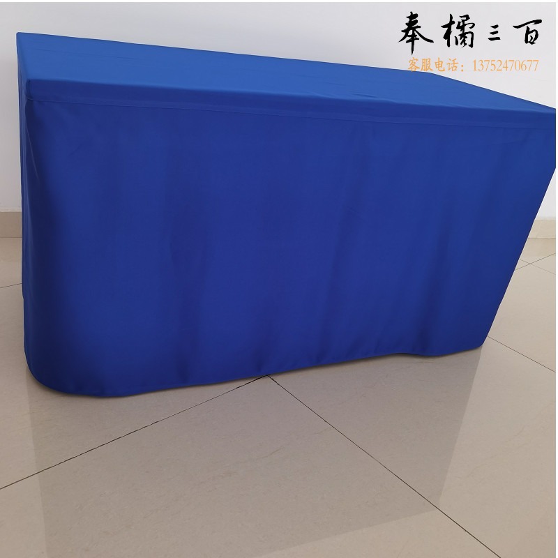 昕洁自有商品 140*70*75cm 台布/餐布
