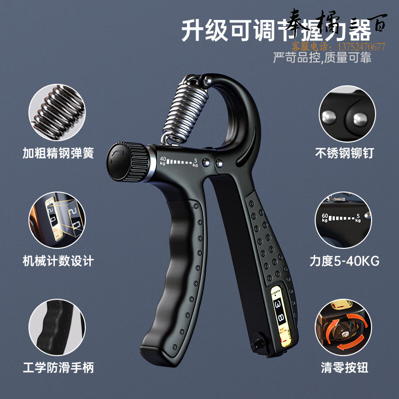 李宁（LI-NING）计数握力器练手力男士可调节康复腕力球儿童训练手臂锻炼健身器材