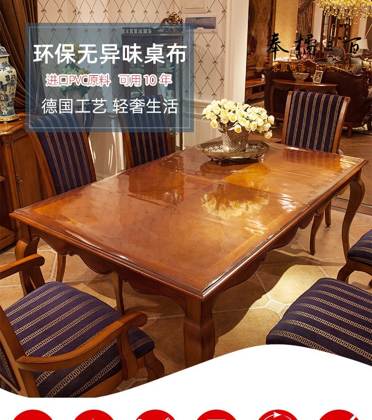 软玻璃_01.jpg