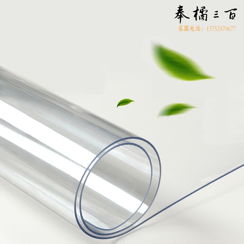 foojo foojo foojo桌布80*140*0.1cm透明软玻璃PVC饭桌胶垫防水防油塑料台布茶几餐桌垫  餐垫/