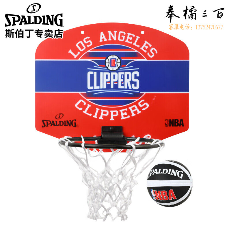 斯伯丁SPALDING迷你小篮板洛杉矶快船队徽77-652Y 送小蓝球