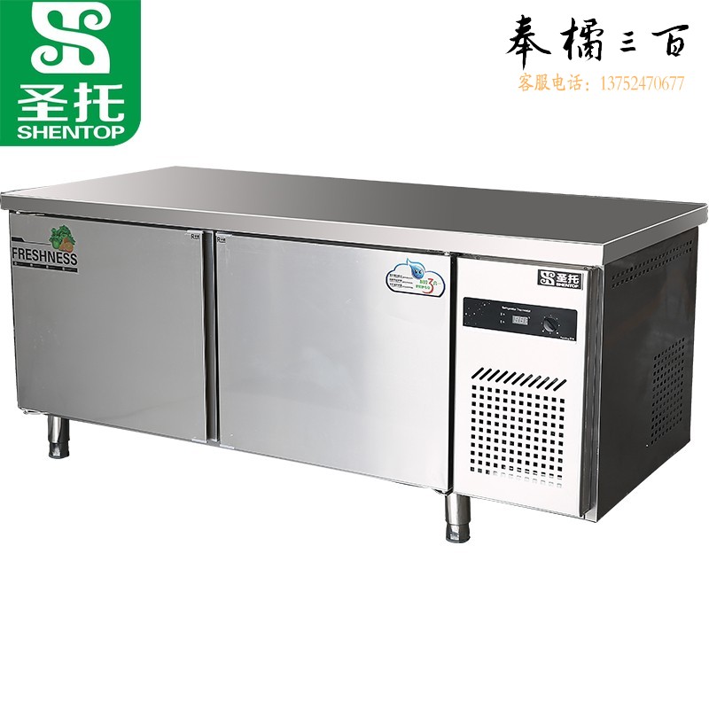 圣托（Shentop）奶茶店不锈钢冰柜水吧台 厨房冷冻柜操作台冰箱 1.8米平冷工作台商用 STLN-TD18