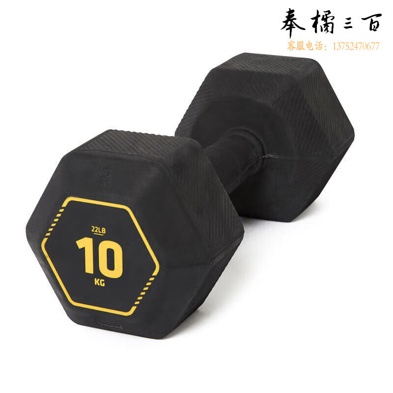 迪卡侬（DECATHLON）2023年新健身家用六角哑铃套装黑色10公斤-4132392
